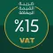 القيمة المضافة